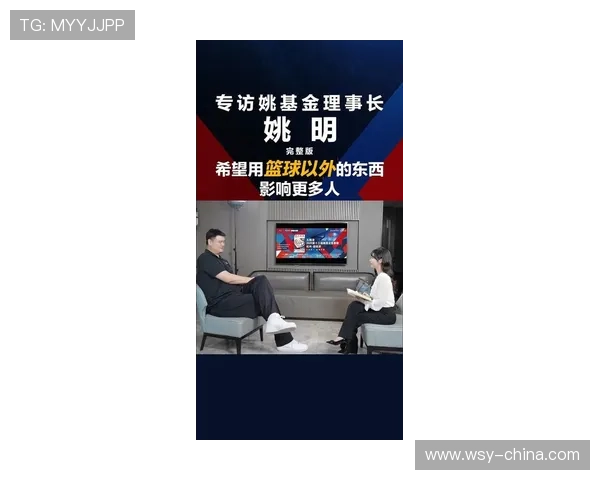 无锡姚明逸:探索篮球之路与城市文化交融的精彩旅程