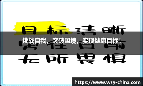 星空·综合体育中国官方网站