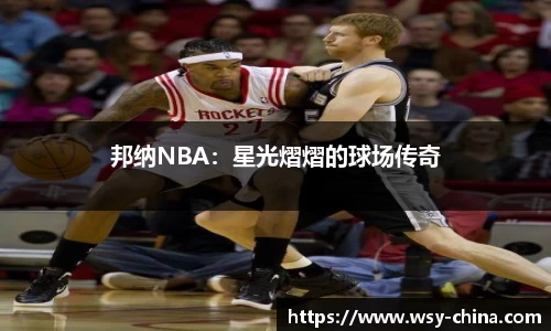 星空·综合体育中国官方网站