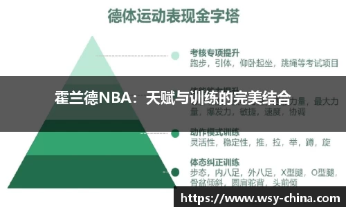 星空·综合体育中国官网