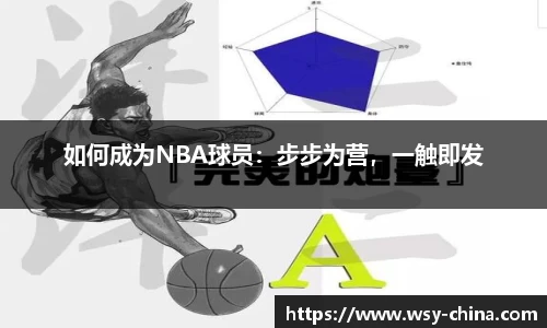 星空·综合体育中国官方网站