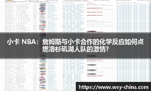 星空·综合体育中国官方网站